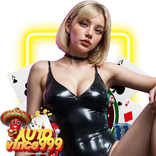 autovince999 ไม่มีขั้นต่ำ